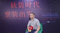 城市素颜企业品牌顾问王忠宝:外重形象 内重细节