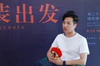乾庄副总经理王俊:坚持两条腿走路,兼顾产品与服务