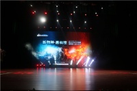 国货新物种—肯帝亚黑科技地板致敬中国地板创新研发