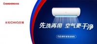 这个夏天,是谁征服了中国父母的心?