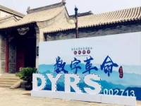 果加智能段方华长城脚下话“未来”