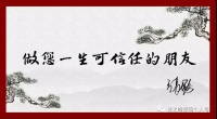 半年两封!业之峰董事长张钧为啥要给客户写信?