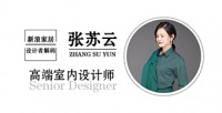 设计者解码Design Decoding-张苏云