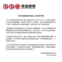 独家:任达华出席活动遇袭 英皇娱乐发声明 居然之家致歉