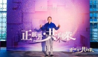 2019年中大揭秘!欧宝OUBAO地板/木门/整体家居精彩回顾