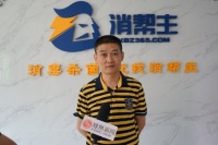 消帮主,将医用消毒技术送进千万家庭