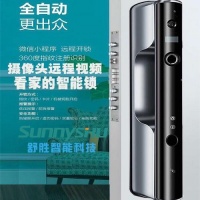 舒胜智能科技——Sunnyshu智能锁走进千家万户