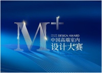 M+星巢行动,为成都生活而设计