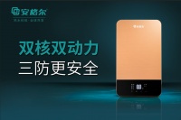 安格尔产品创新观:电热水器需要智商与情商兼备