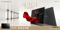 长虹电视8K旗舰ARTIST,每一面都杰出