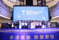 碰撞设计力量 助力家居美好健康丨陈德坚助阵梦天新锐设计