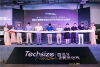 用科技缔造超薄岩板 西班牙德赛斯岩板北京体验店落户DXD