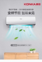 炎炎夏日,康佳空调教你打造凉爽舒适空间