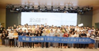 王锟:艺鼎设计与客户共同成长,共同发展!