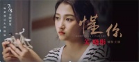 尚品宅配携手关晓彤引领全屋定制行业三大创新