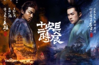 加码《长安十二时辰》,土巴兔打出品牌组合拳