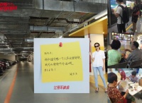 微洞察|顾太太喊话勾勒出当代都市家庭主妇“囧境”