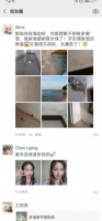 同一个城市,你我的生活大不同
