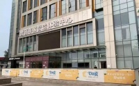 北京天地和更名“誉百年”,能否翻盘?