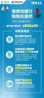 @所有人 建行装修分期，让居住生活更美好！