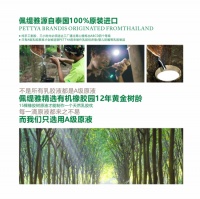 佩缇雅教您如何鉴别天然乳胶还是合成乳胶