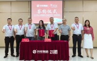升华陶瓷高铁广告强势登陆，鸣响品牌传播战略号角！