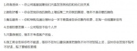 品牌服务究竟什么时候才能真正落地？
