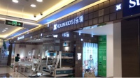 见证荣耀,携手长赢!乐领品牌长沙旗舰店盛装开业