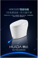 惠达卫浴售后服务升级,“只换不修”树立智能卫浴新标准! 【官方售后400-801-5111】