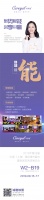 聚势赋能•创享共赢,可罗雅聚全国之力创造共享软装体验