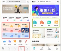 自如和蛋壳哪个好,看完本文你就知道了
