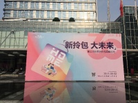 喜报!掌上明珠家居24城100家拎包旗舰店签约落成
