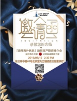 预告|8月10日,ABW&Group迪拜房产推介会,恭候您的光临
