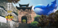 重庆中泰上境“鲸”现合川成功举办