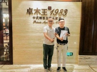 卓木王与博天国际达成战略联盟合作