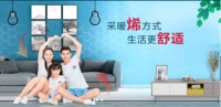 盛世万开石墨烯地暖:顺应趋势,成就未来