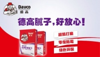 腻子粉什么品牌好