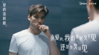 《爱的保鲜舱》刷屏后:美的微晶冰箱的独家爱情保鲜哲学