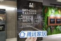 中国整体厨房行业考察行之走进森歌