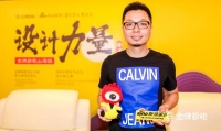 设计力量|杨相军:未来设计表现新思想、新内容、新文化