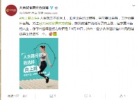跨界各大品牌跳出色,大自然家居的这波操作你看懂了吗