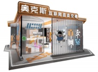 奥克斯空调橙色风暴快闪巡展即将全国上演！