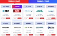 欧诺尼集成灶荣获“2019中国集成灶十佳品牌”影响力扩大