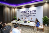 东易日盛携手房产机构共商“BBC精装后产业”,齐力互赢博未来