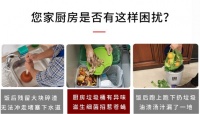 唯斯特姆垃圾处理器,一键扫清厨余垃圾烦恼