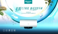 热水器就怕热水不够用?四倍大水量够不够!