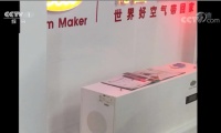 CCTV 生活提示:如何选购适合自己家庭的新风机?