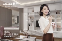 买之前，看看这些，就能知道我乐橱柜好不好