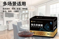 除甲醛空气净化哪个牌子好?净元素纳米矿晶为何能脱颖而