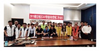 2019 CAV湖北智能影音培训会议在武汉成功举办